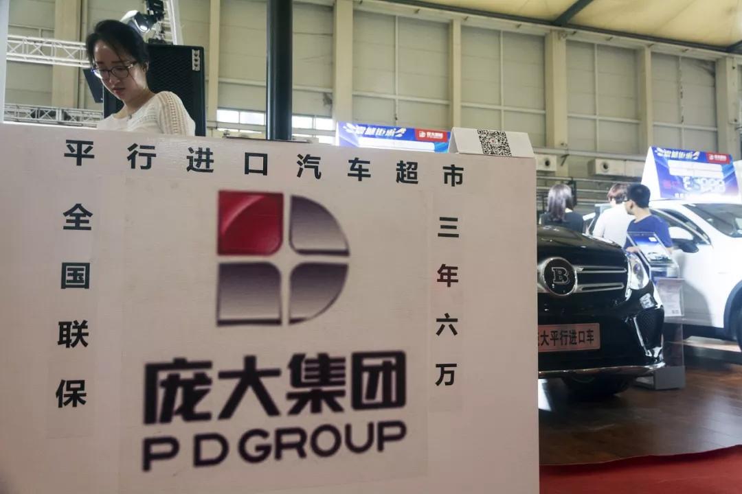 37万股民无眠 昔日最大汽车经销商庞大面临破产退市，旧机动车购销模式走到尽头？