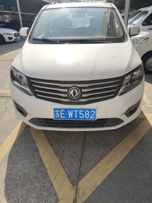 常熟市远东旧机动车经销 连接过去与未来的车辆交易桥梁